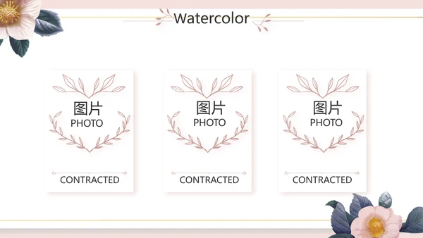 粉色简约美容宣传介绍动态PPT模板