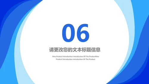 蓝色学生毕业论文答辩汇报PPT模板