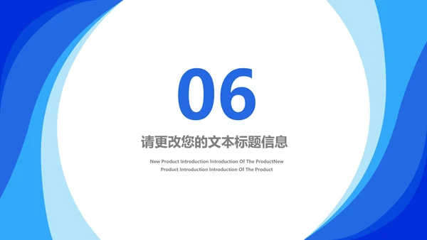蓝色学生毕业论文答辩汇报PPT模板