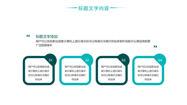 化学实验室医疗科技工业科研动态PPT模板