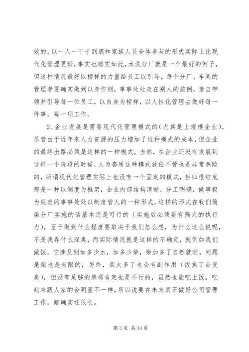 人事工作总结报告范文.docx