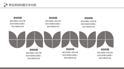 高科技无人机商业计划书融资无人机品牌宣传介绍PPT
