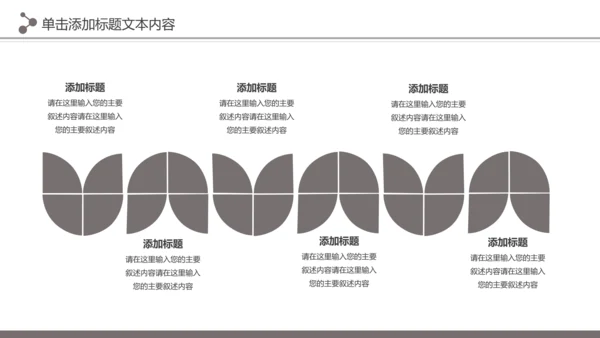 高科技无人机商业计划书融资无人机品牌宣传介绍PPT
