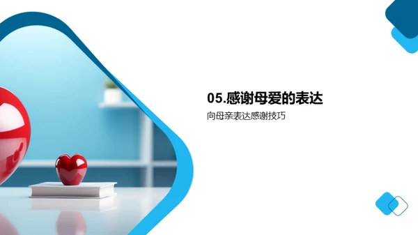 解读母爱的力量