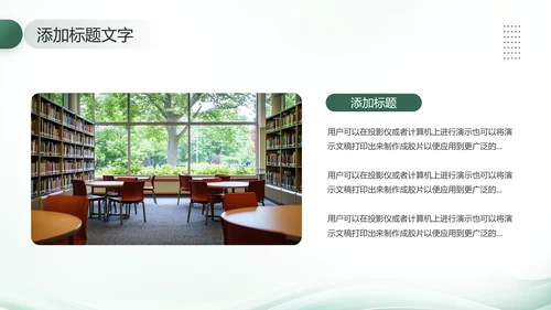大学新生文学社团招新社团介绍社团工作社团特色社团招新PPT模版