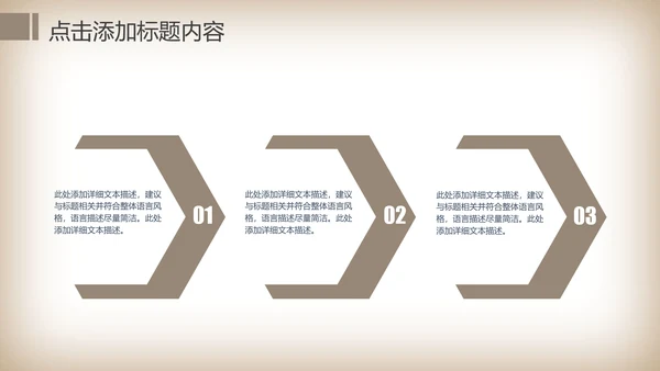 简约中医理疗艾灸动态ppt模板