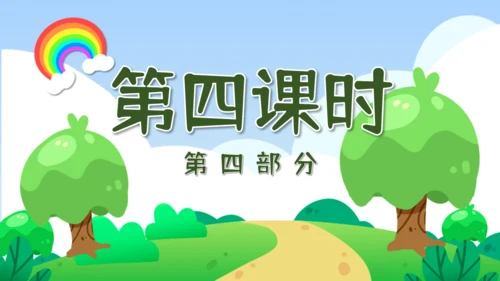 家长会儿童教学兴趣班培训通用PPT模板