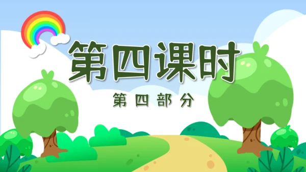 家长会儿童教学兴趣班培训通用PPT模板
