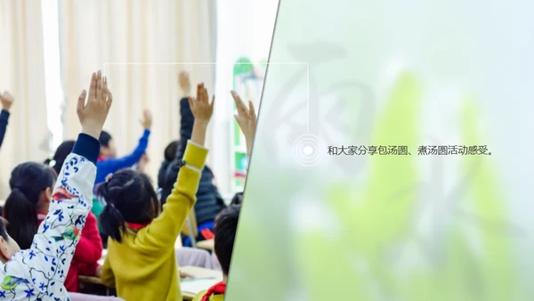 春天雨水绿叶晨露二十四节气通用PPT课件