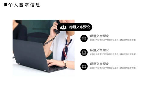 流行时尚产业员工手册通用PPT模板
