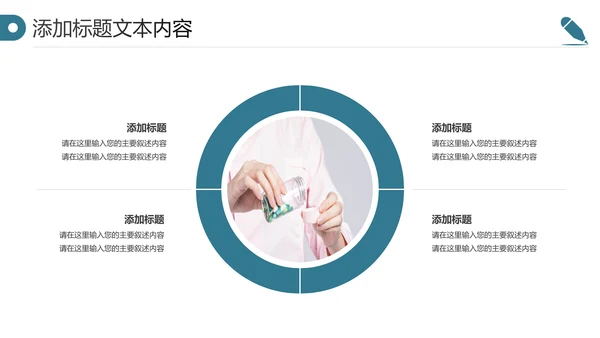 专业医疗医学行业汇报医生护士报告PPT模板