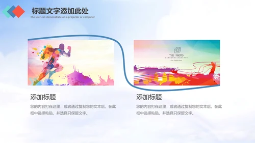志愿者服务青春正能量共青团团委PPT