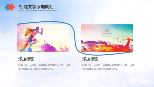 志愿者服务青春正能量共青团团委PPT