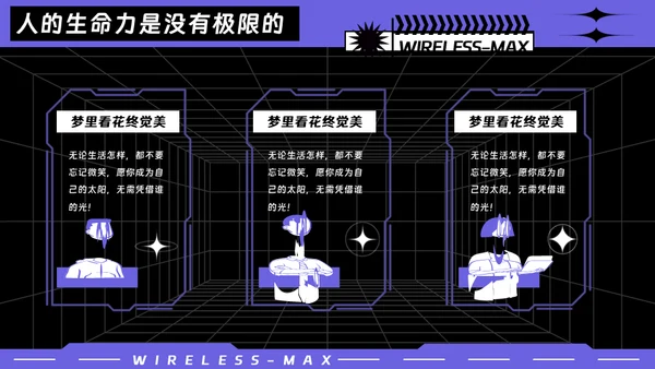 XBOX游戏机紫色酸性潮流风演讲通用PPT模板