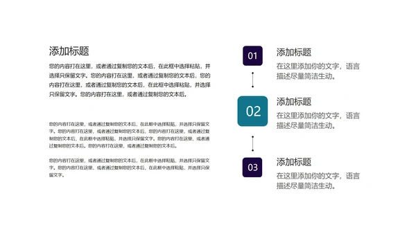 深蓝科技渐变几何风商业融资计划书PPT模板
