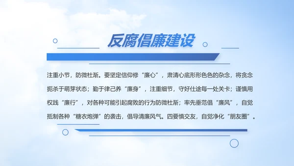 童心向军梦八一军事部队动态PPT