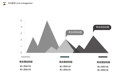 励志蚂蚁封面团队培训通用PPT模板