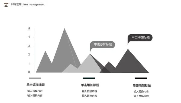 励志蚂蚁封面团队培训通用PPT模板