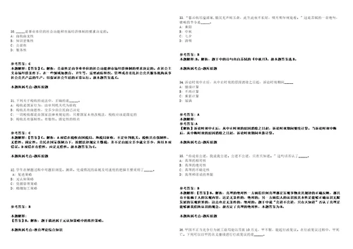 广西南宁经济技术开发区劳务派遣人员招聘1人行政审批局模拟卷附答案解析第086期