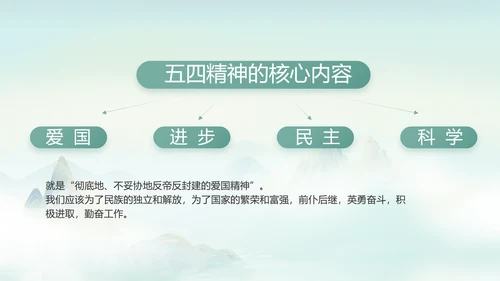 纪检监察党风廉政工作计划动态PPT