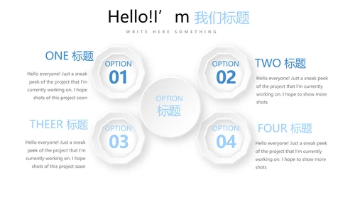 蓝色简约医疗支气管炎哮喘动态PPT