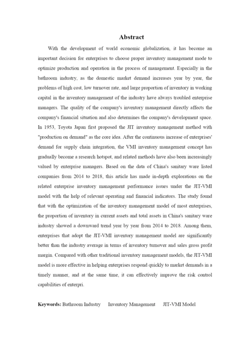 陈丽燕毕业论文(定稿）.docx