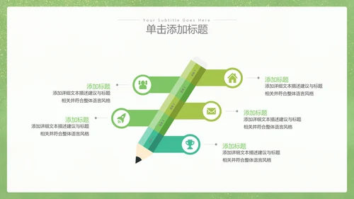 2023年向老师致敬感恩教师节PPT