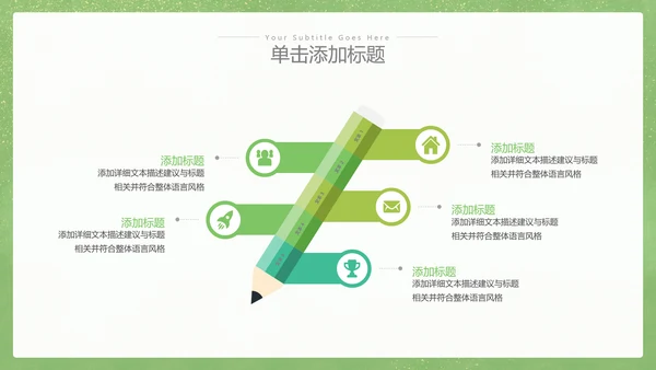 2023年向老师致敬感恩教师节PPT