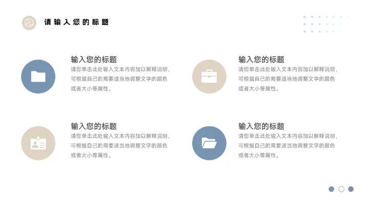 黄蓝简洁商务杂志风公司部门培训PPT模板