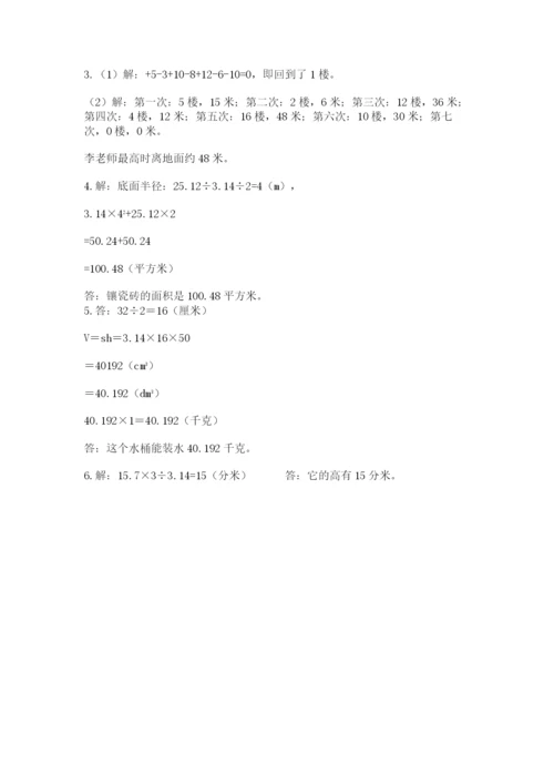 南昌市青云谱区六年级下册数学期末测试卷附答案.docx