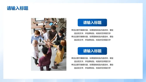 蓝色几何简约高级初中生个人简历PPT模板