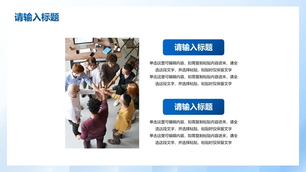 蓝色几何简约高级初中生个人简历PPT模板