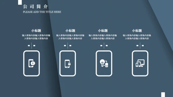 商务风创意质感商业计划书通用PPT模板