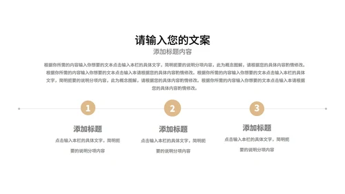 蓝色几何风商务公司年会庆典PPT模板