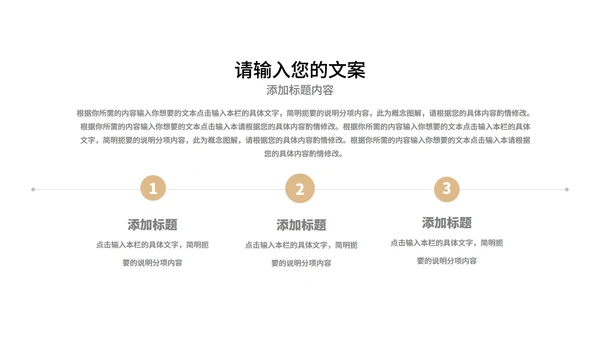 蓝色几何风商务公司年会庆典PPT模板