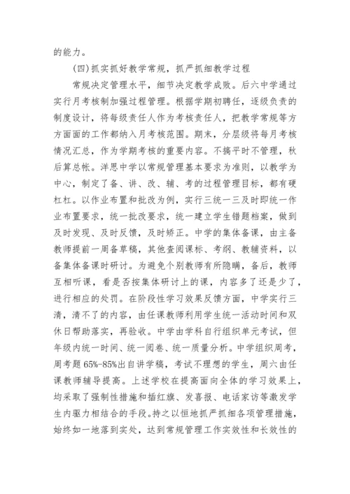 参观考察学习调研报告（精选8篇）.docx