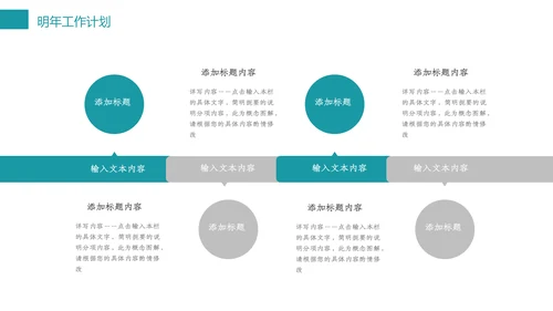 蓝色简约唯美述职报告通用PPT模板