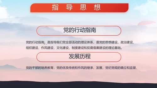 部队军事征兵宣传动态PPT