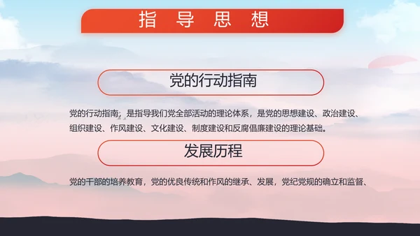 部队军事征兵宣传动态PPT