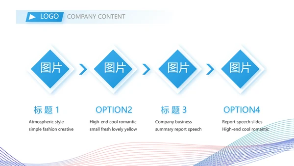 终工作总结工作计划PPT
