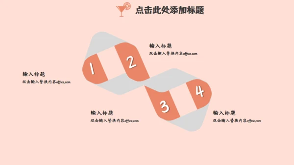 我的暑假生活休闲女孩通用PPT简报