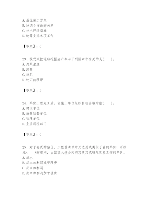 2024年一级建造师之一建港口与航道工程实务题库精品【名校卷】.docx
