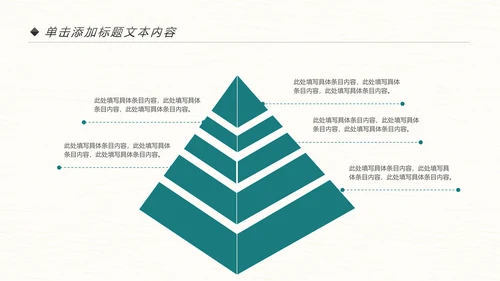 跑步健身运动跑步田径运动比赛PPT模板