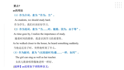 Module 10 On the radio 模块小结课件（57张PPT）