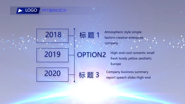 蓝色签约仪式启动大会战略合作策划PPT模板