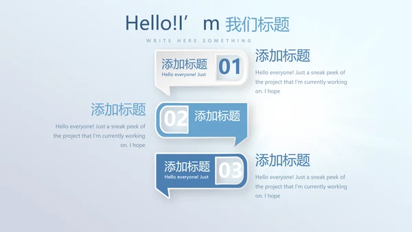蓝色医疗心脏演讲动态PPT