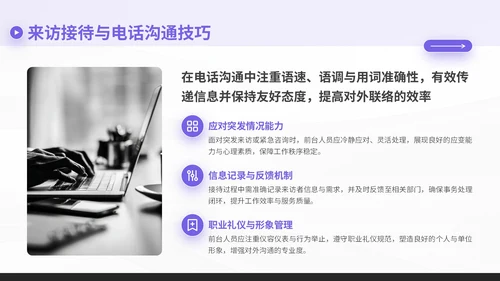 紫色简约风暑期社会实践报告PPT模板
