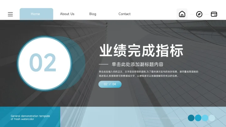 蓝色高端前沿实用市场营销总结汇报PPT模板