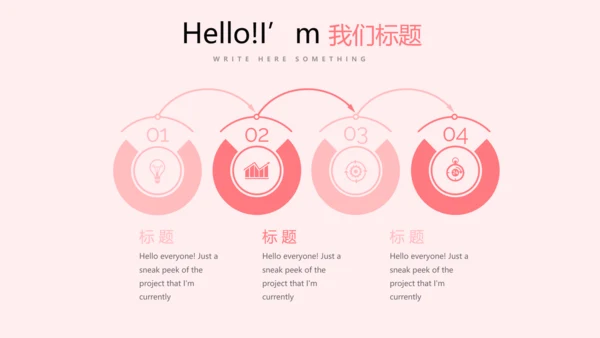 粉色水彩谢谢您老师感恩教师节动态PPT模板