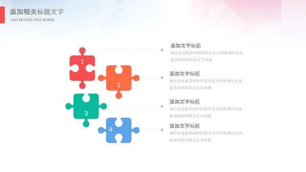 线上网络教育学校课程快乐阅读读书PPT模板